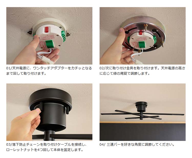 LEDペンダントライト LEDシーリングライト ケイン 混合ページ