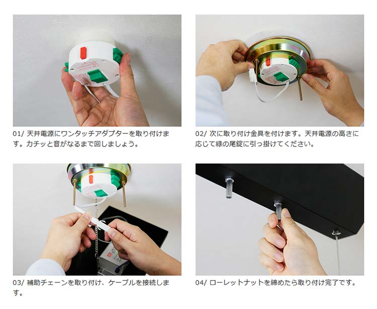 LEDペンダントライト LEDシーリングライト ケイン 混合ページ