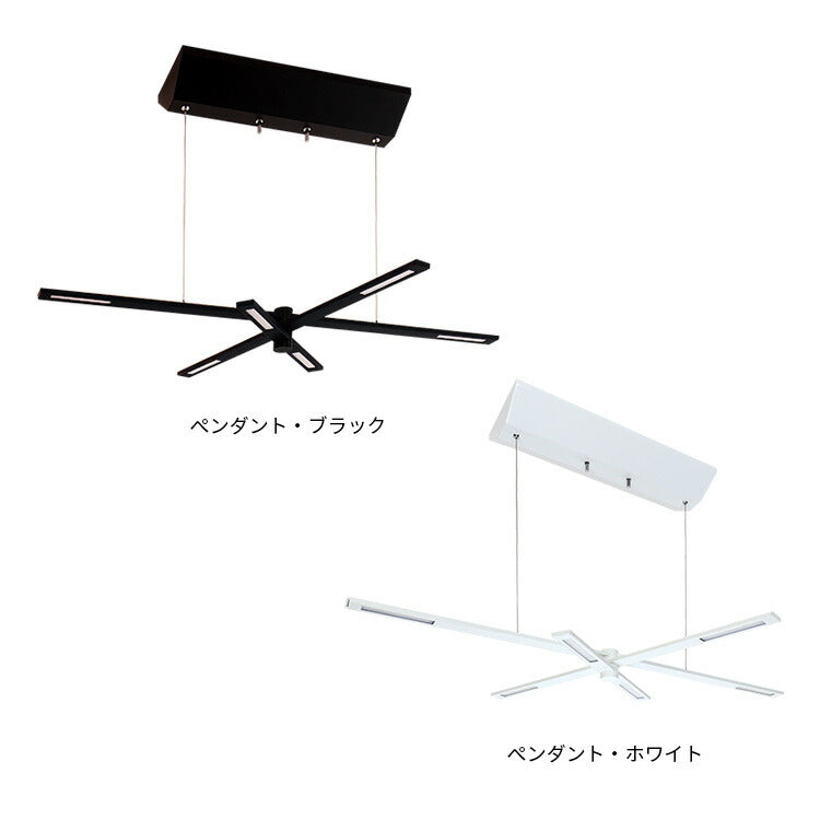 LEDペンダントライト LEDシーリングライト ケイン 混合ページ