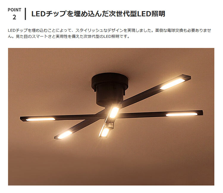 LEDペンダントライト LEDシーリングライト ケイン 混合ページ