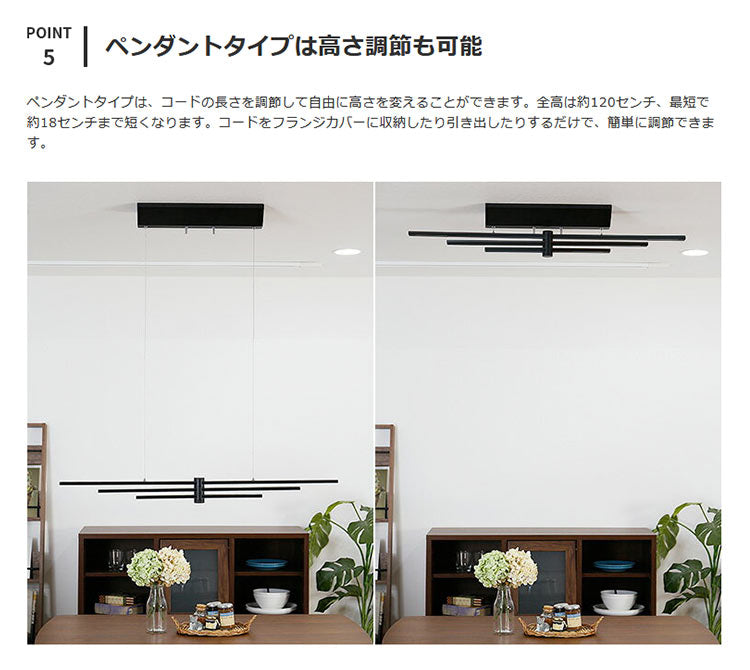 LEDペンダントライト LEDシーリングライト ケイン 混合ページ