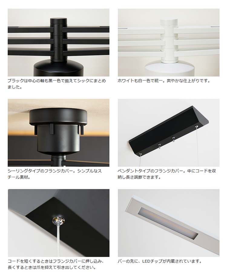 LEDペンダントライト LEDシーリングライト ケイン 混合ページ