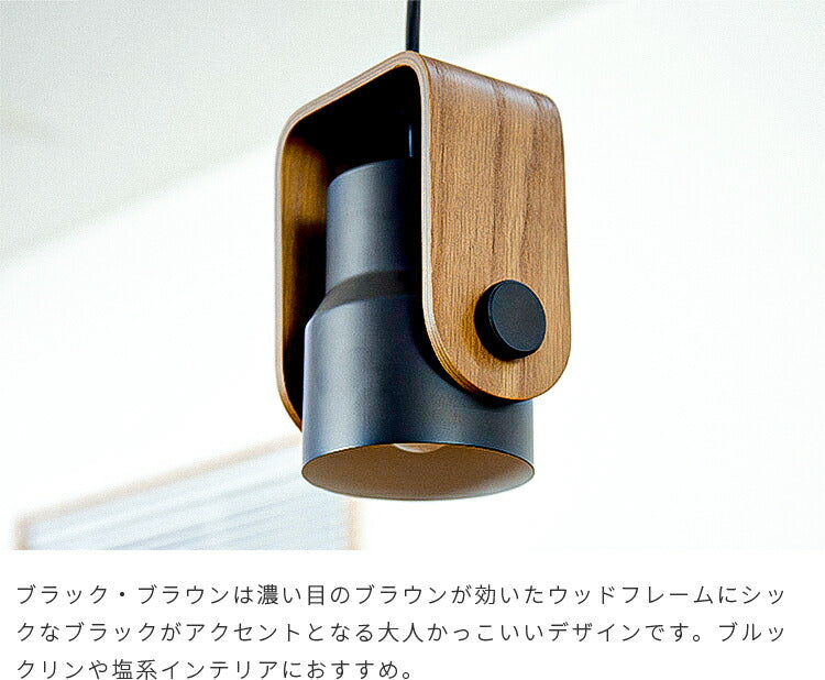 ペンダントライト 1灯 ピリカ