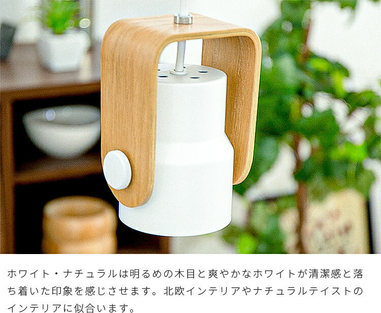 ペンダントライト 1灯 ピリカ