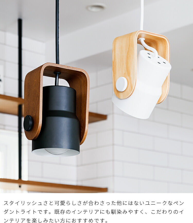 ペンダントライト 1灯 ピリカ