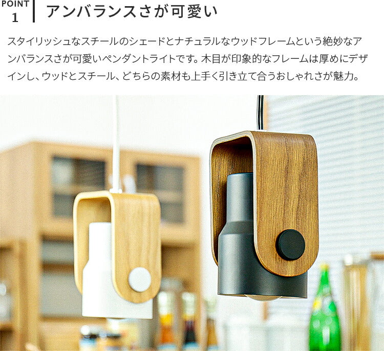 ペンダントライト 1灯 ピリカ