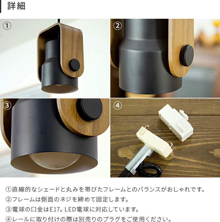 ペンダントライト 1灯 ピリカ
