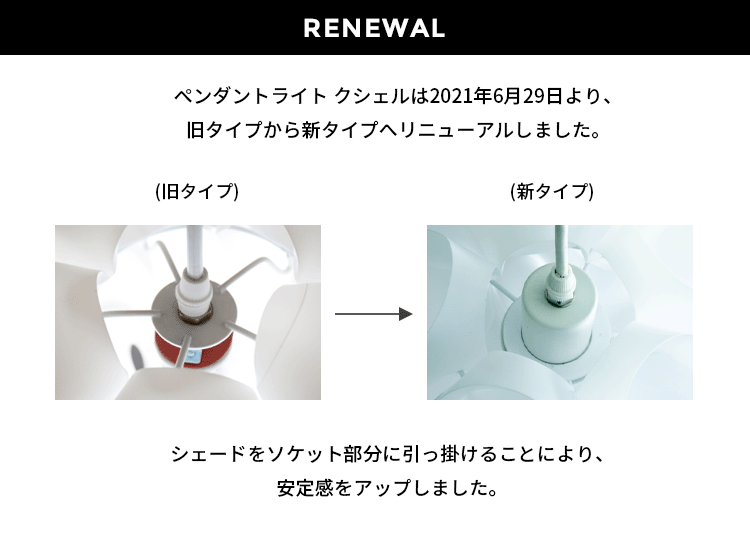 ペンダントライト 1灯 クシェル