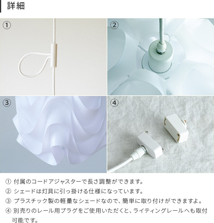 ペンダントライト 1灯 クシェル