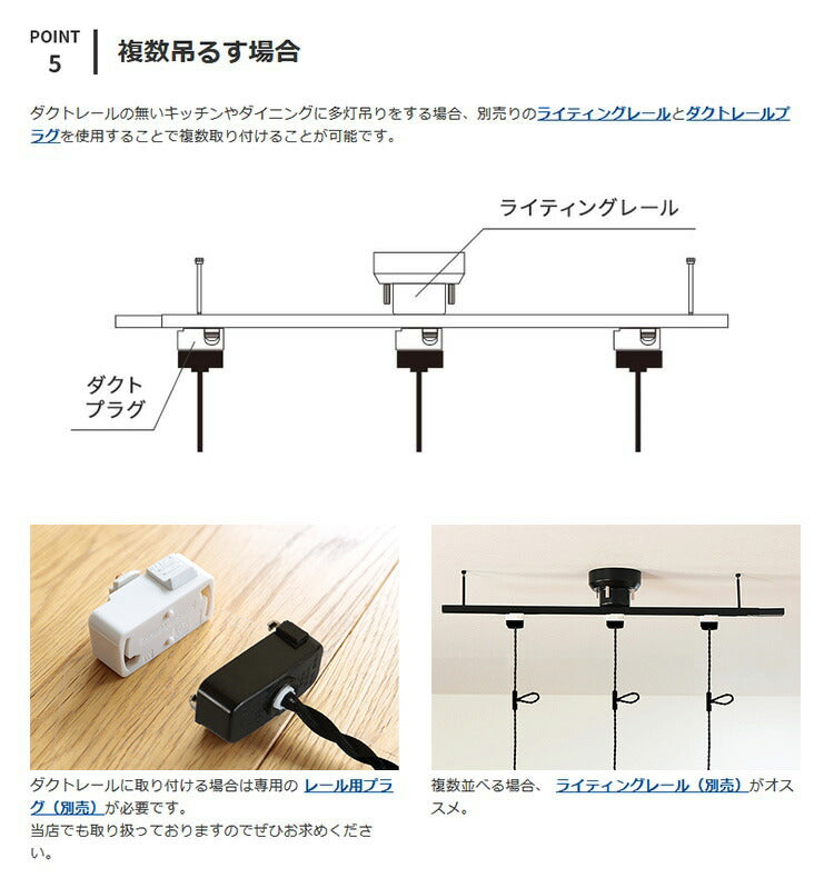 ペンダントライト 1灯 ピリエ