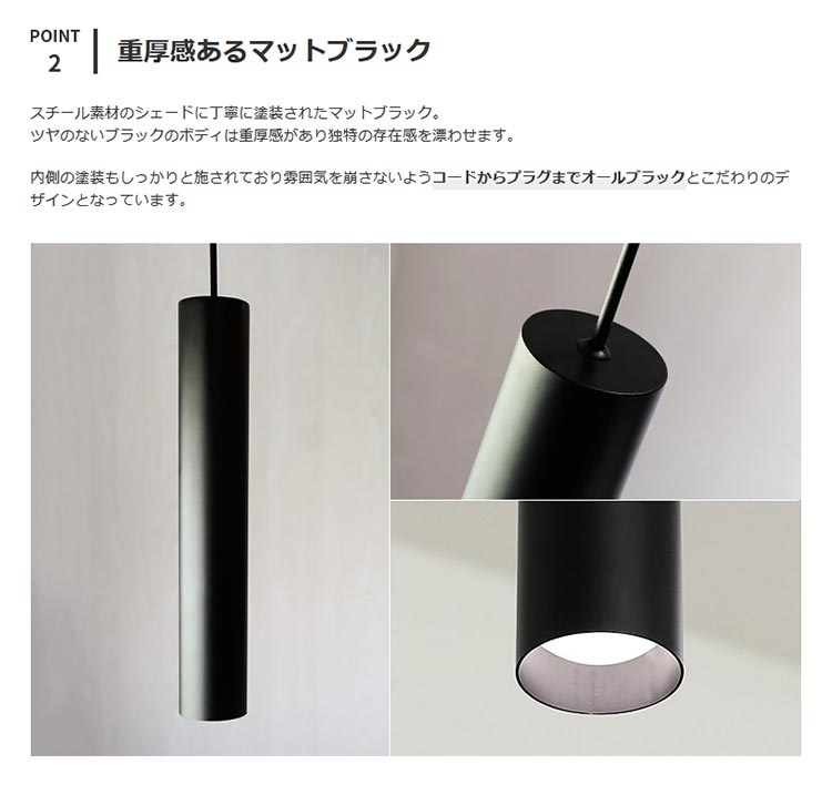 ペンダントライト 1灯 ピリエ