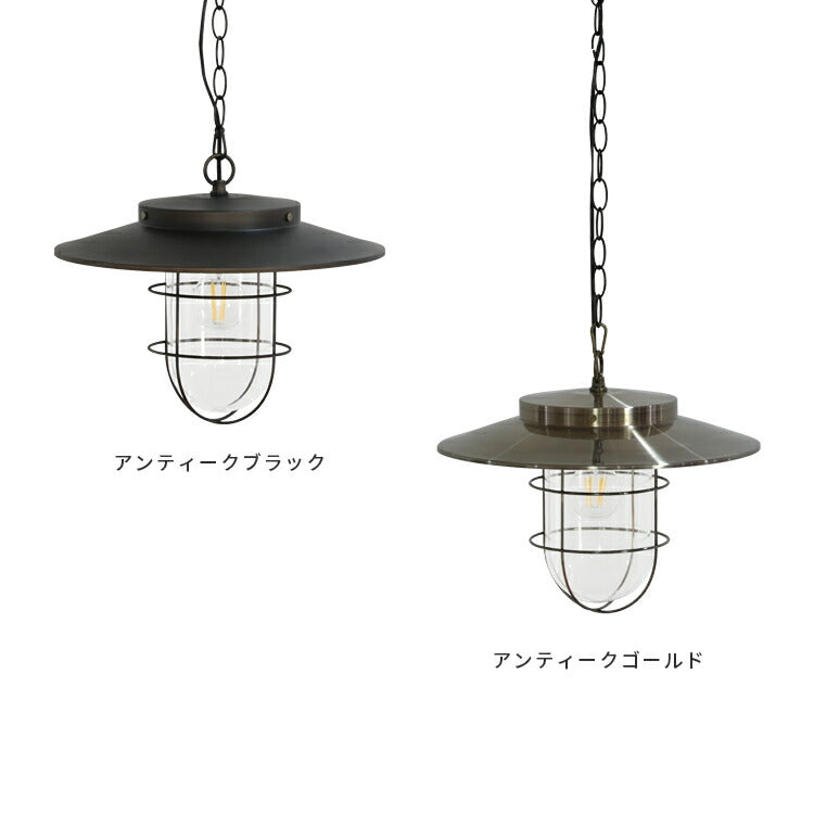 ペンダントライト 1灯 モアナ