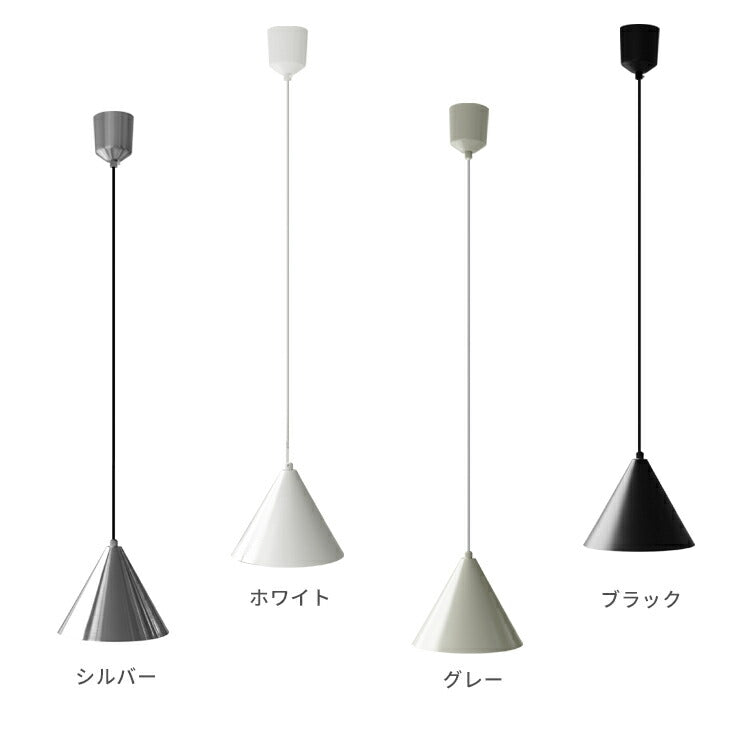 ペンダントライト 1灯 フートS