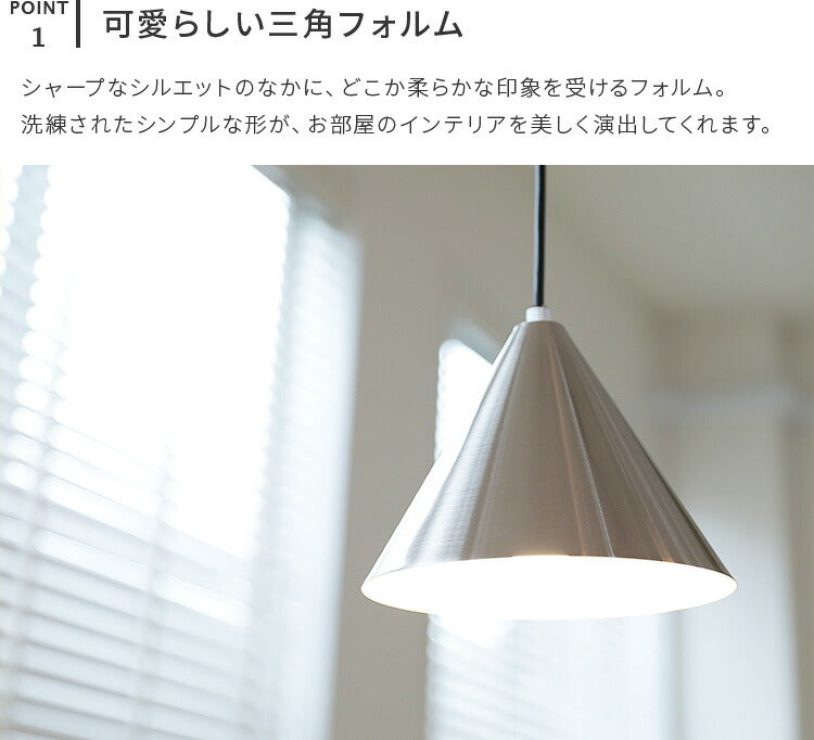 ペンダントライト 1灯 フートS