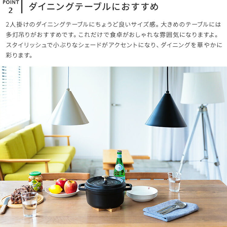 ペンダントライト 1灯 フートS