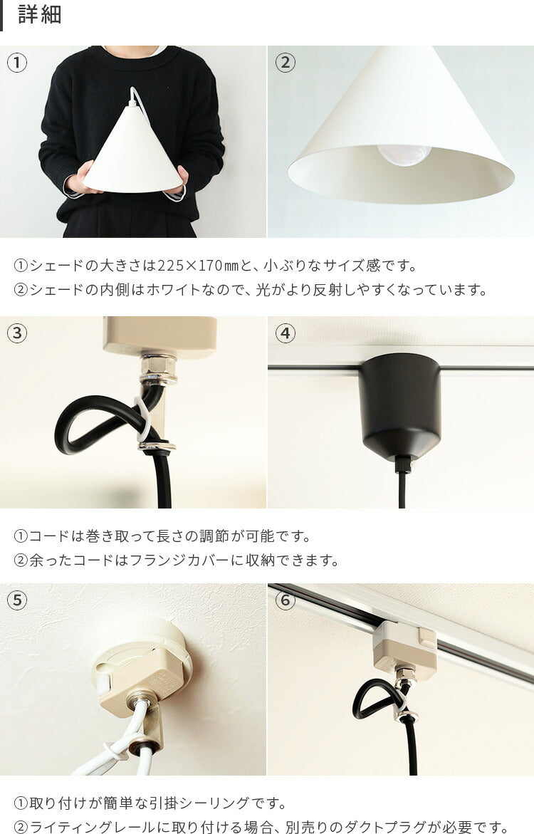 ペンダントライト 1灯 フートS