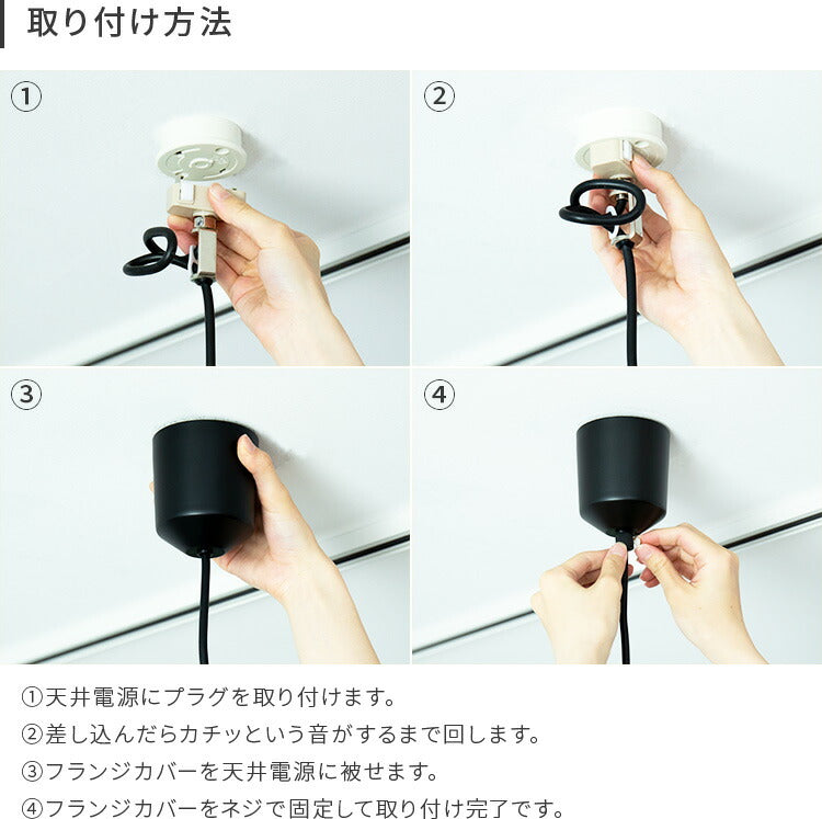 ペンダントライト 1灯 フートS