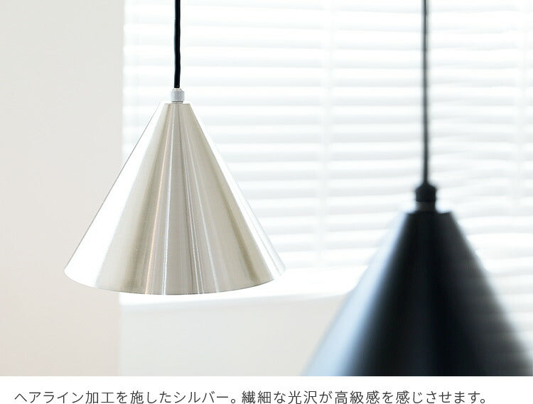 ペンダントライト 1灯 フートS