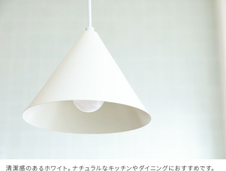 ペンダントライト 1灯 フートS