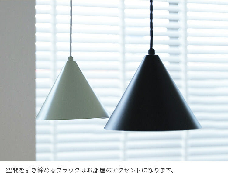 ペンダントライト 1灯 フートS