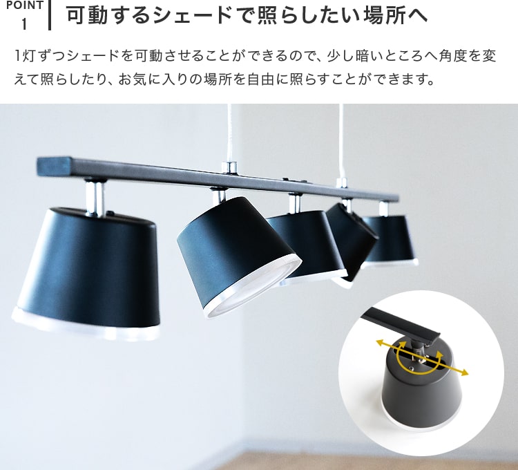 LEDペンダントライト 5灯 トルヴェ