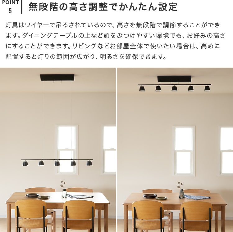 LEDペンダントライト 5灯 トルヴェ