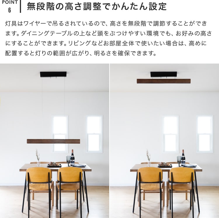 LEDペンダントライト ナデリ