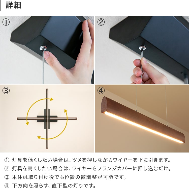 LEDペンダントライト ナデリ
