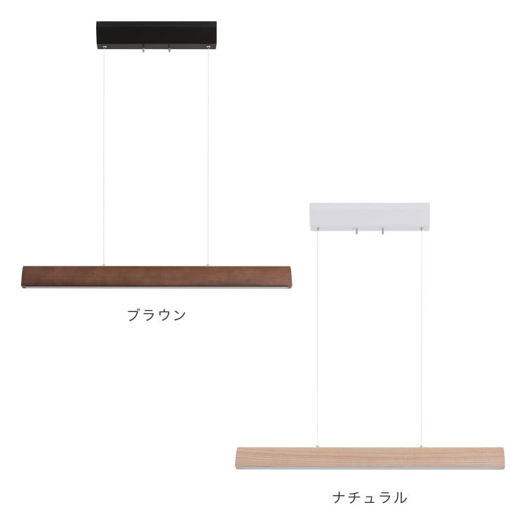 LEDペンダントライト ナデリ