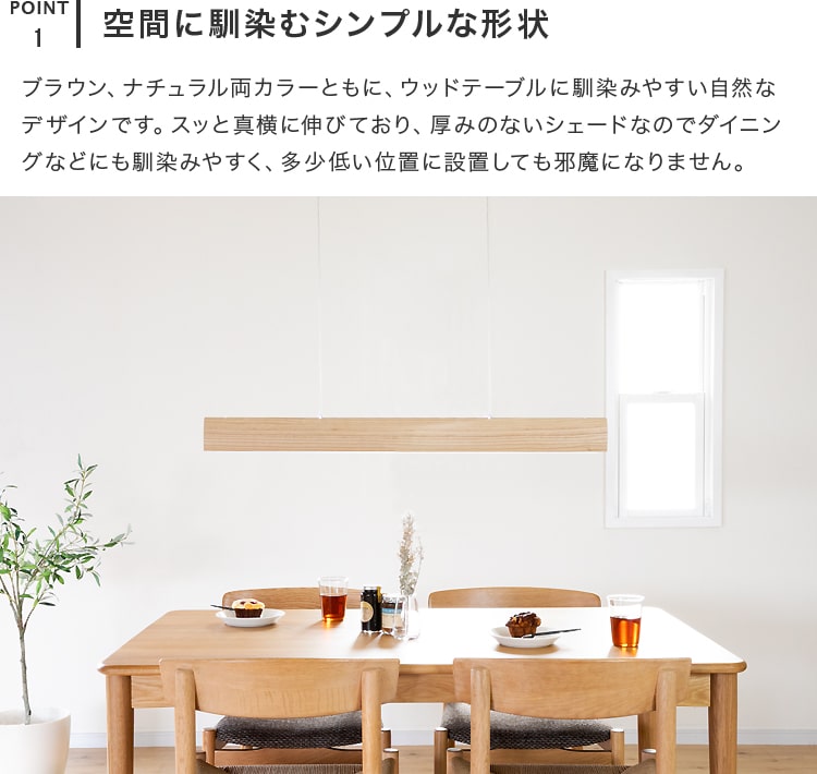 LEDペンダントライト ナデリ