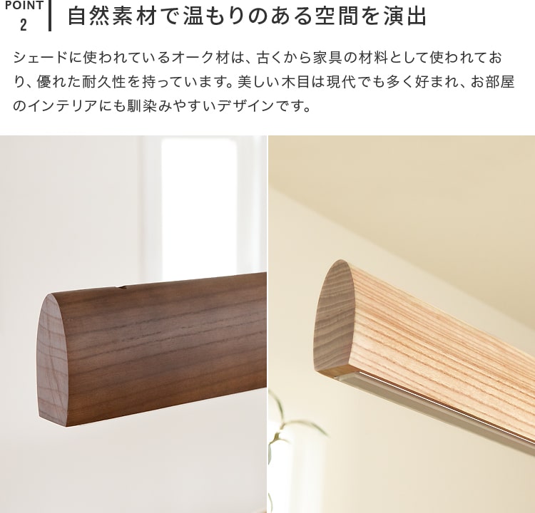 LEDペンダントライト ナデリ