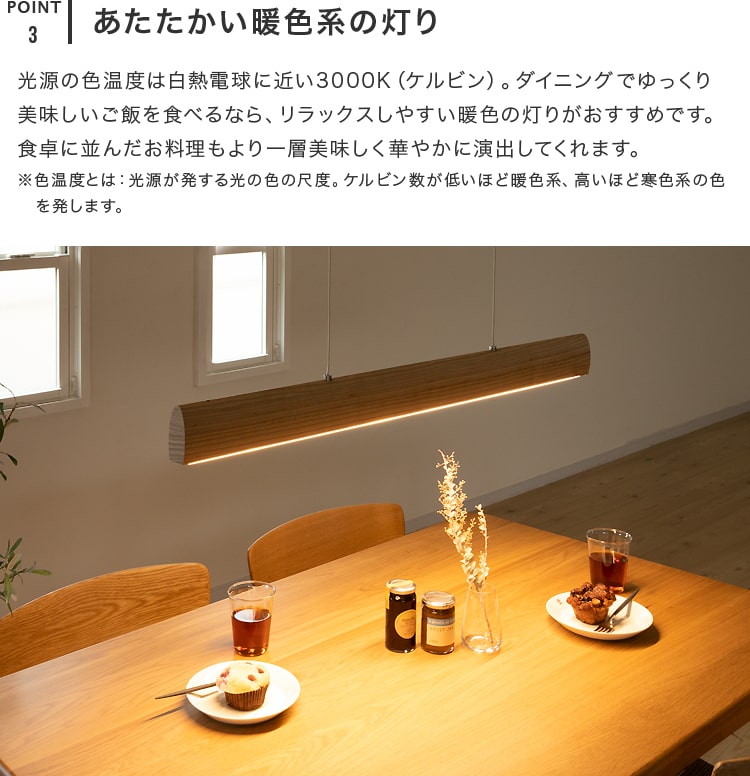 LEDペンダントライト ナデリ