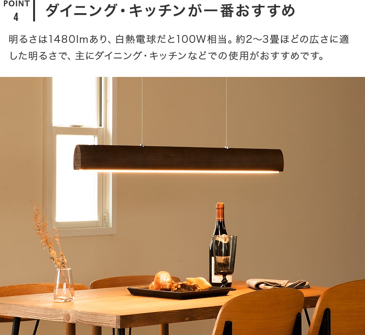 LEDペンダントライト ナデリ