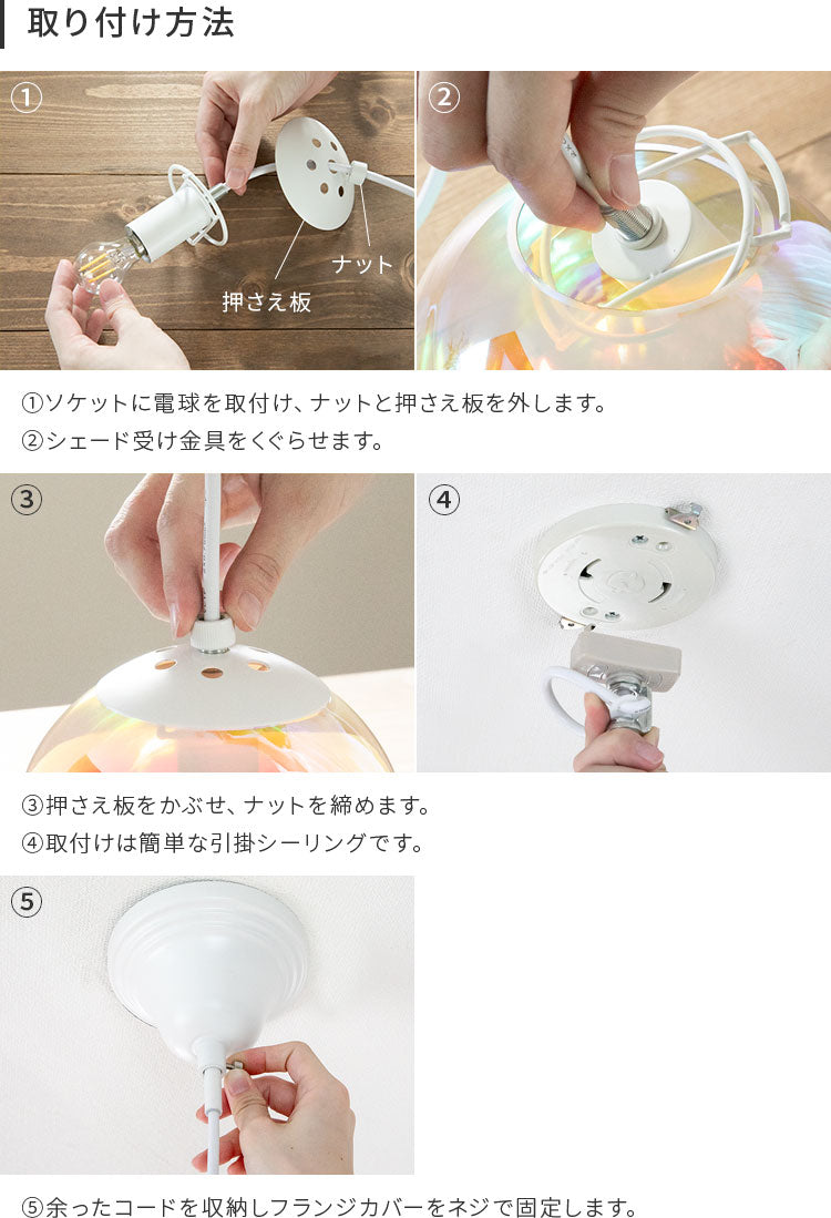 シャボン玉ペンダントライト
