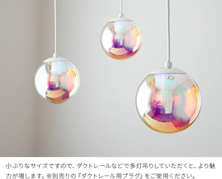 シャボン玉ペンダントライト