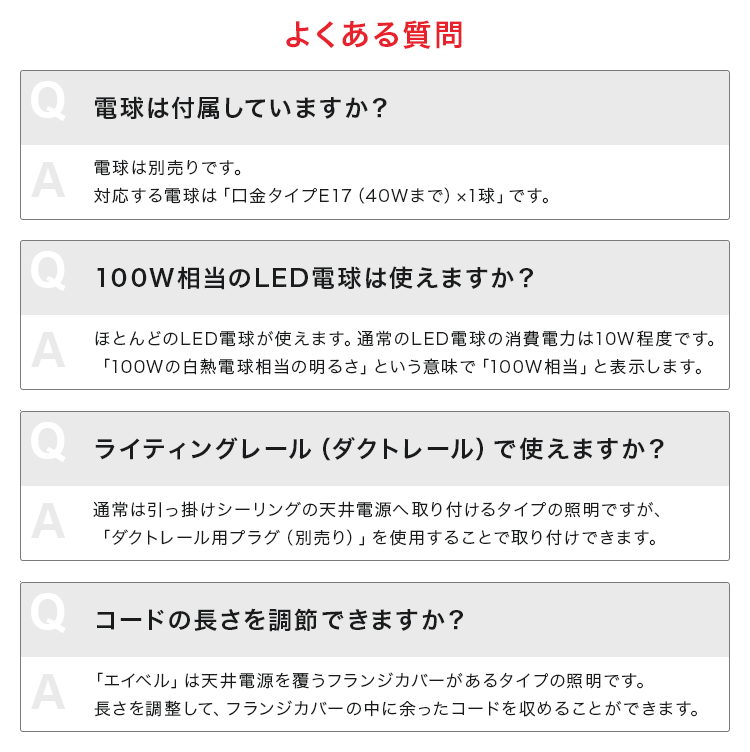 ペンダントライト 1灯 エイベル