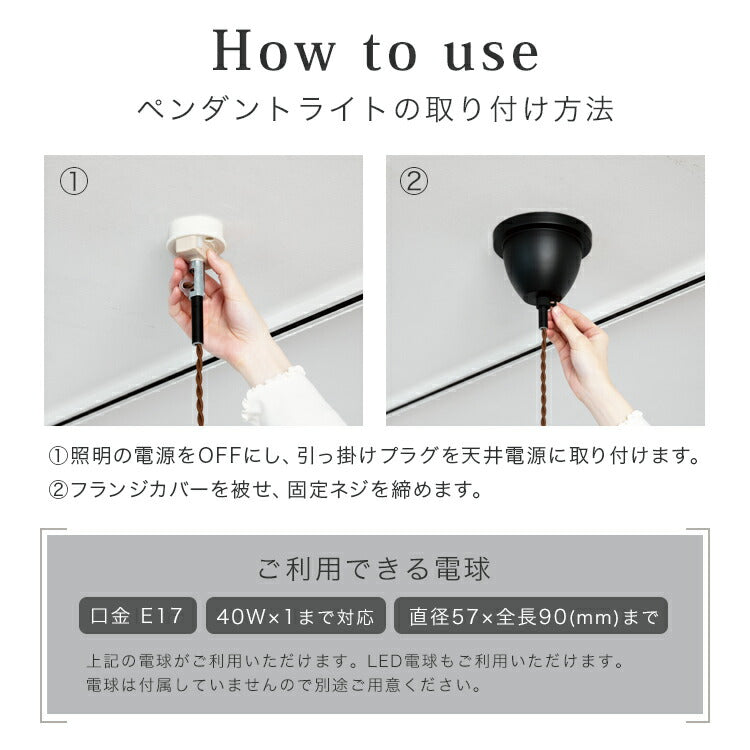ペンダントライト 1灯 レイヴァ