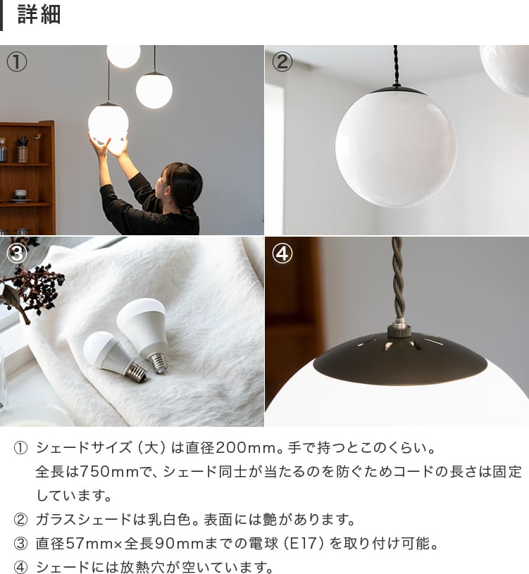 ペンダントライト 3灯 リュネット