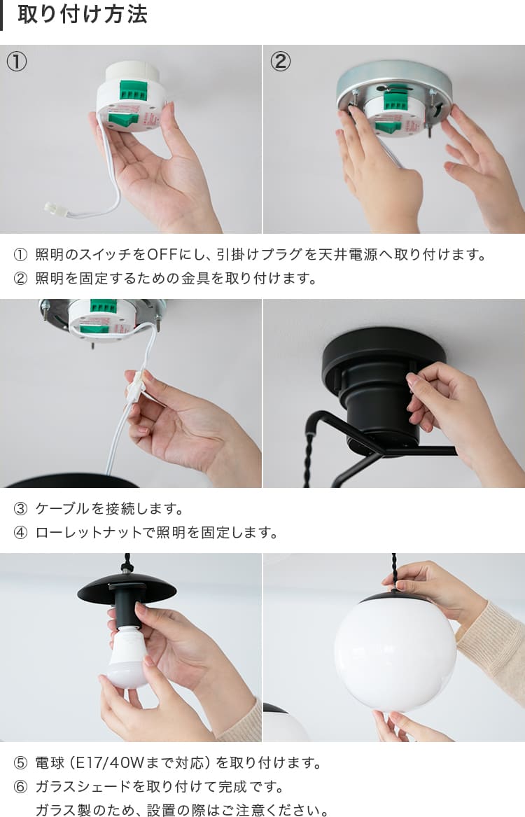 ペンダントライト 3灯 リュネット