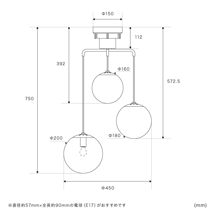 ペンダントライト 3灯 リュネット