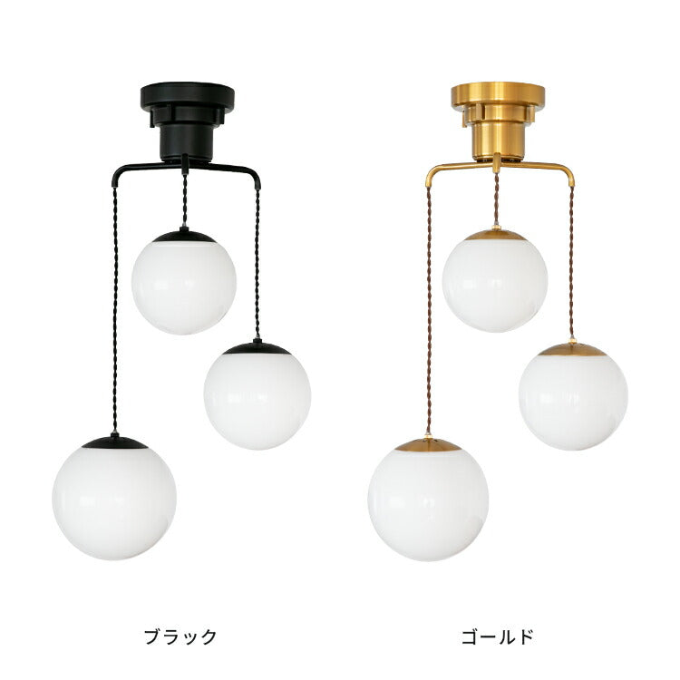 ペンダントライト 3灯 リュネット