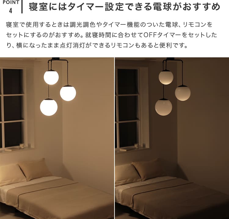 ペンダントライト 3灯 リュネット