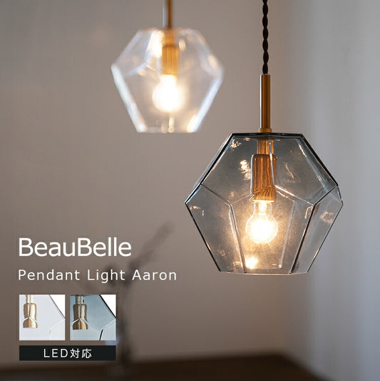 ペンダントライト 1灯 アーロン