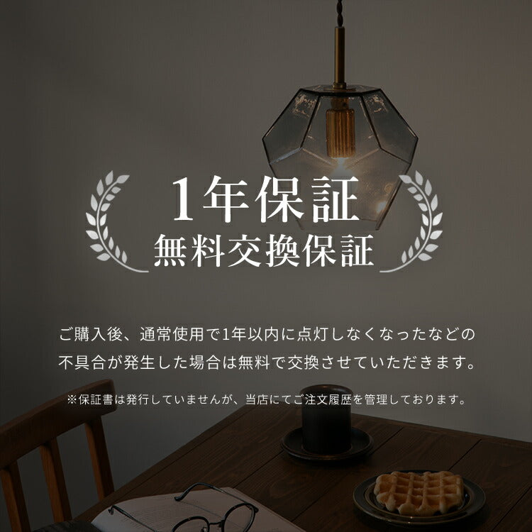 ペンダントライト 1灯 アーロン