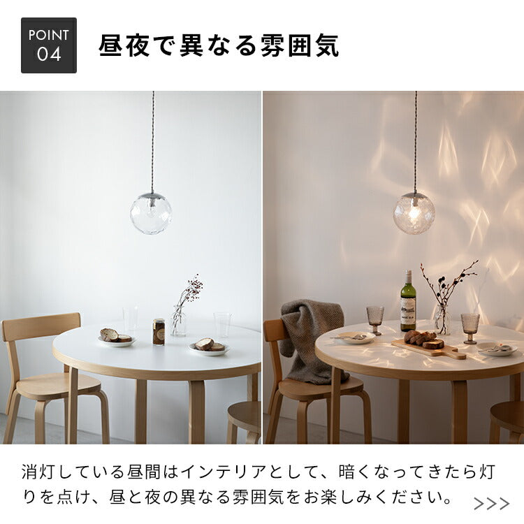 ペンダントライト 1灯 フレッド