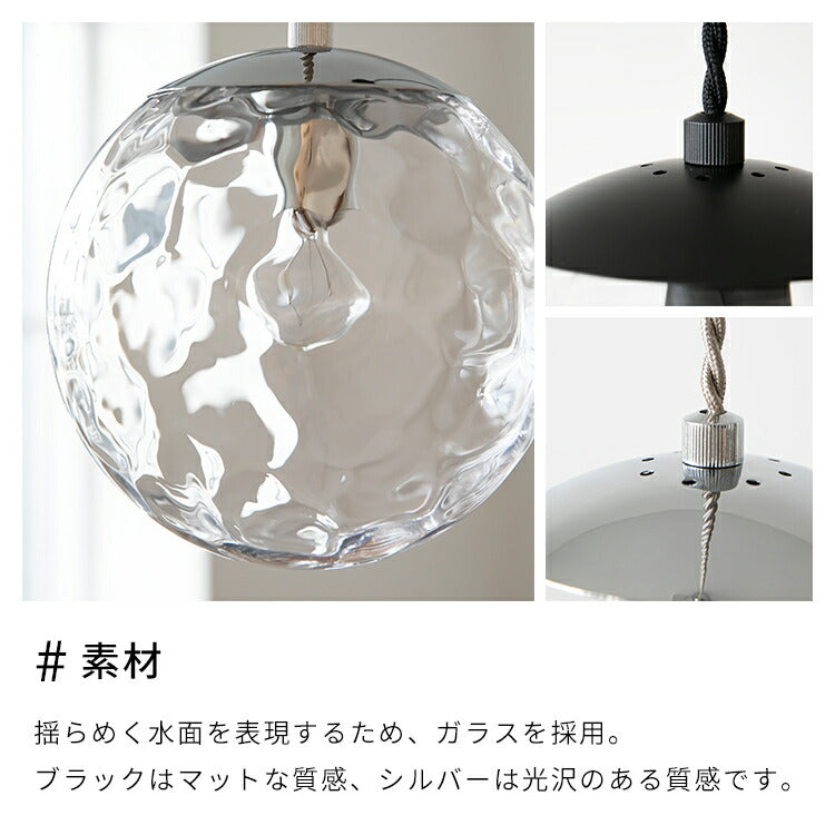 ペンダントライト 1灯 フレッド