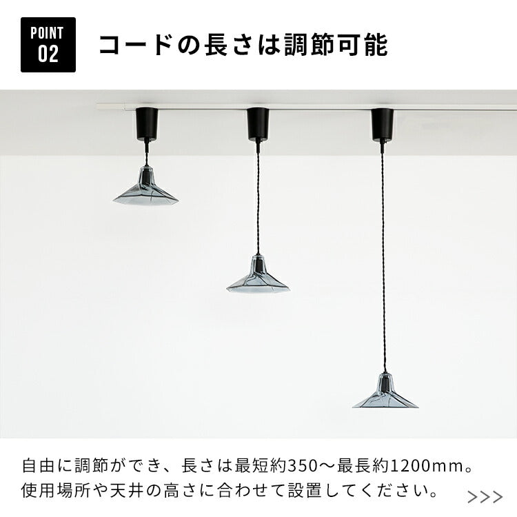 ペンダントライト 1灯 クライド