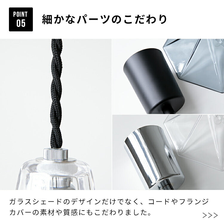 ペンダントライト 1灯 クライド