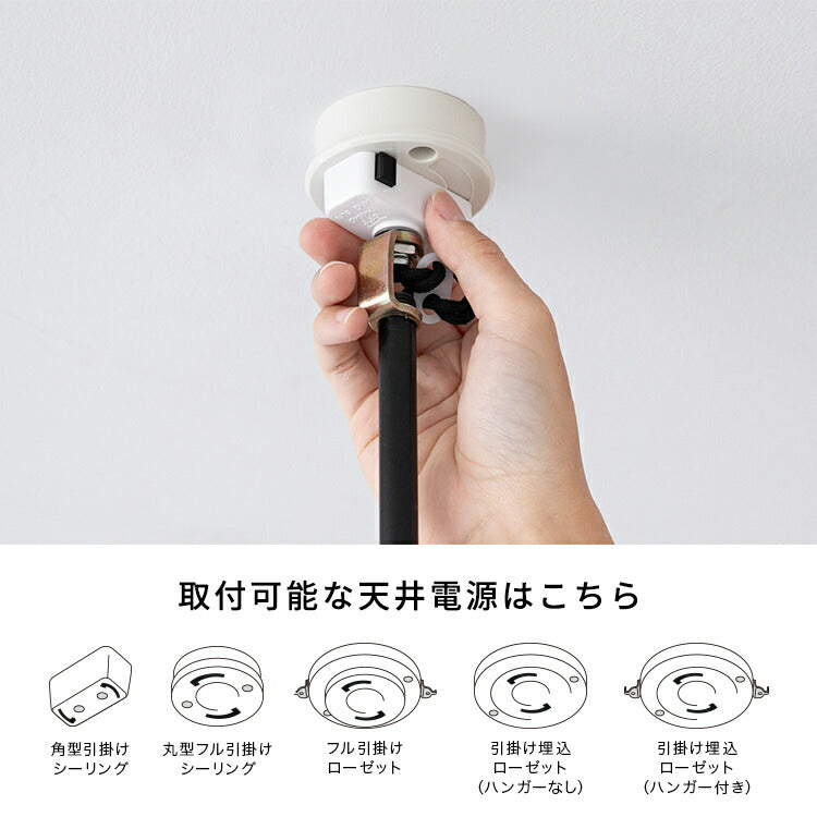 ペンダントライト 1灯 クライド