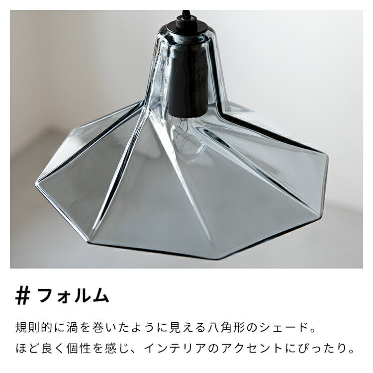 ペンダントライト 1灯 クライド